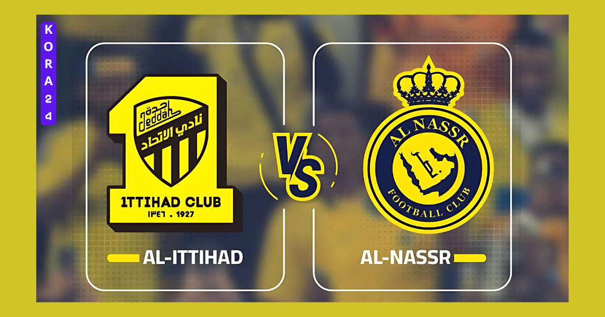 موعد مباراة النصر والاتحاد اليوم 07-05-2025 والقنوات الناقلة